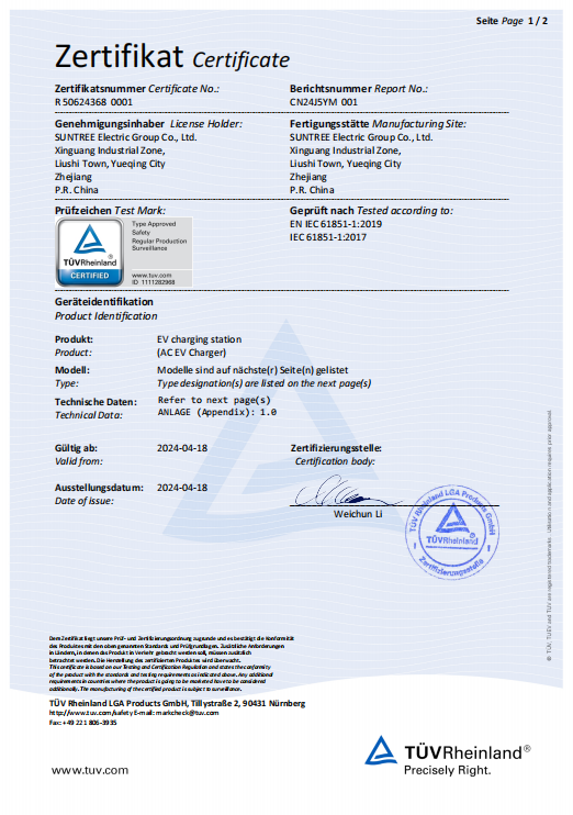 Quality Certification